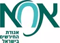 אגודת החרשים בישראל