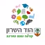 עיריית הוד השרון