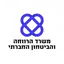 משרד הרווחה והביטחון החברתי